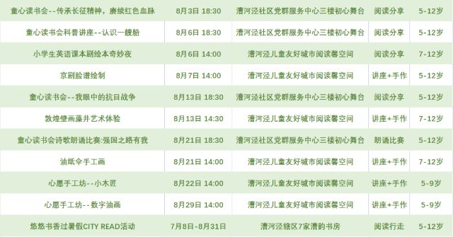 0805_104836_384.jpg 微信图片_20240805104818.png