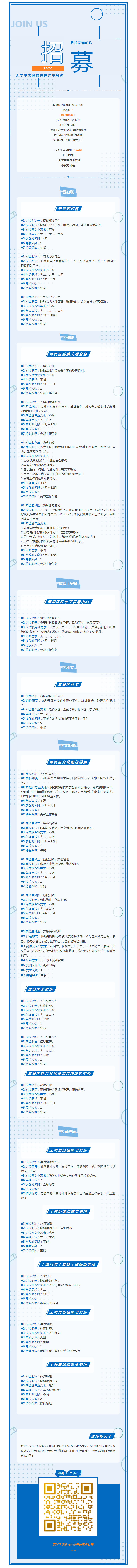 微信图片_20260409151520_149_115.png