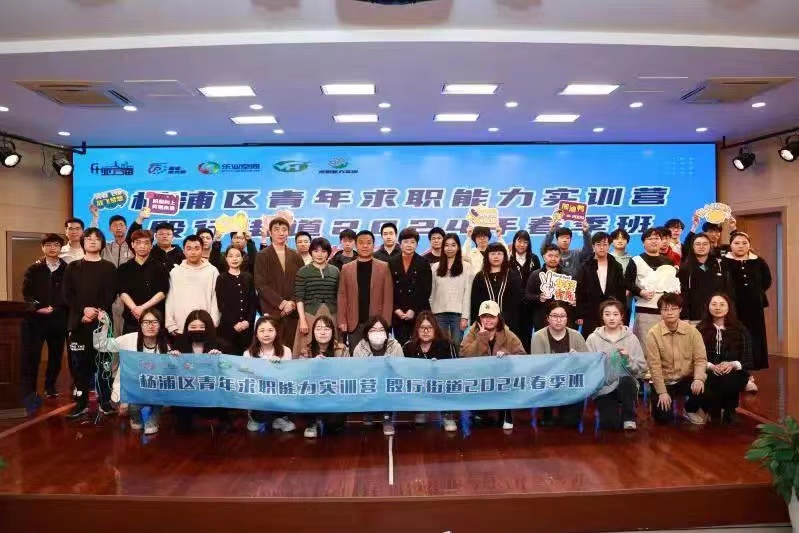 20240703192355077595.jpg 政府开放日2.jpg