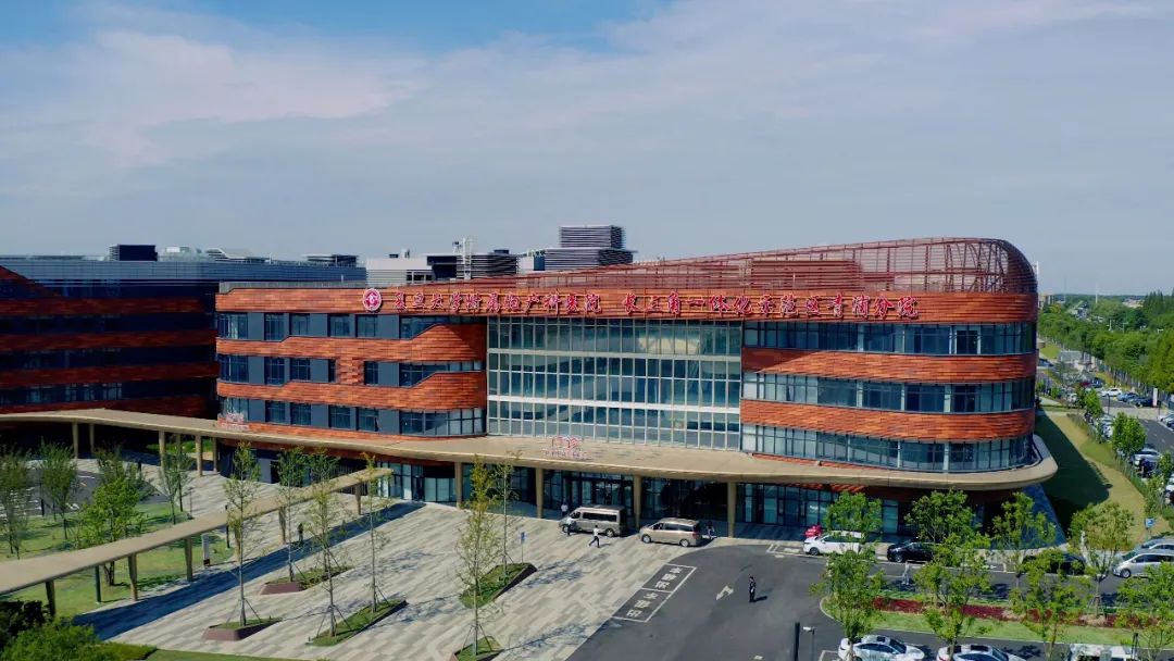 青浦“红房子医院”.jpeg 青浦“红房子医院”.jpeg