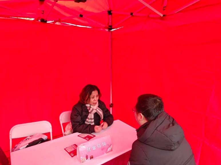 就业指导.png