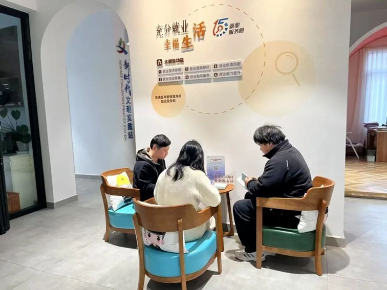 2025年青浦区“家门口”就业服务预告（5月15日-5月24日）