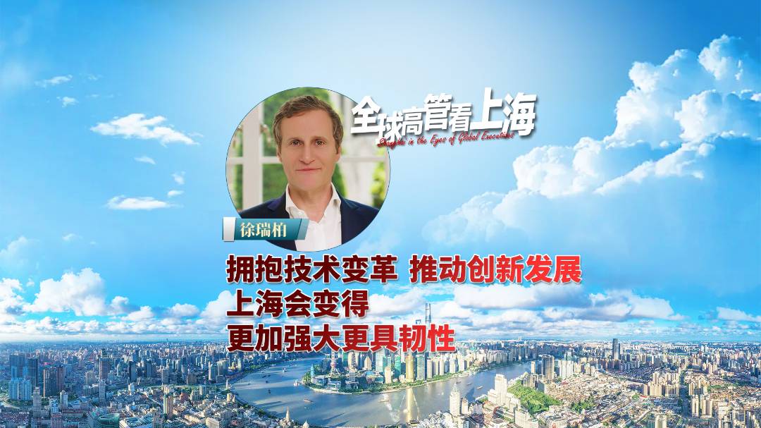 拥抱技术变革，推动创新发展