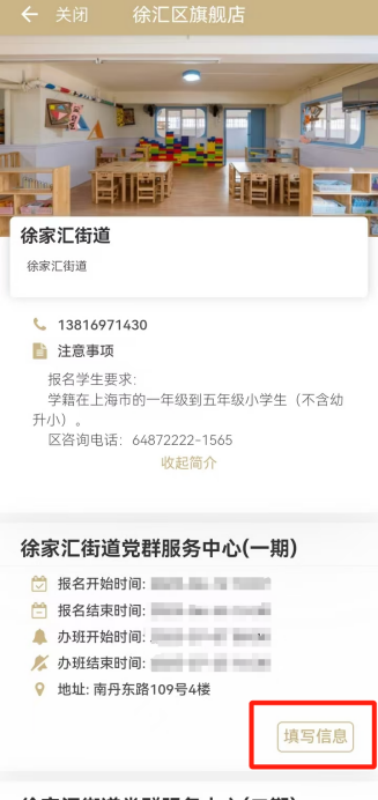 0613_141824_745.png 微信图片_2025-06-13_110506_156.png