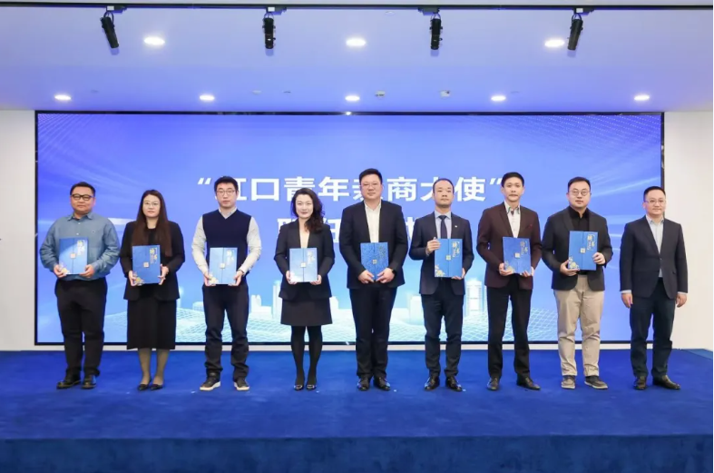 陈帅为八位“虹口青年亲商大使”颁发聘书.png