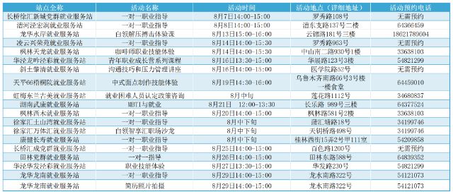 0731_085628_772.jpg 640 (4).png