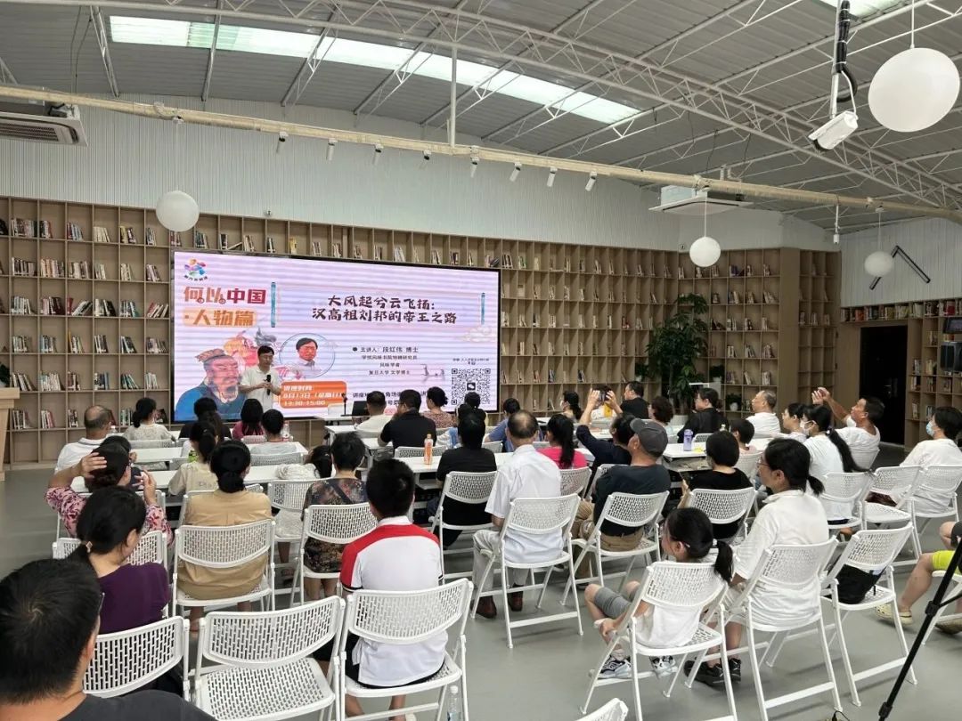 五角场街道人人讲堂.jpeg 五角场街道人人讲堂.jpeg