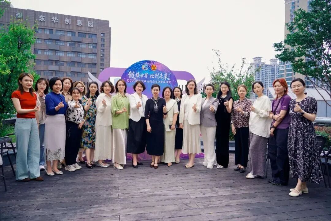 长宁区举办服务企业“走出去”女企业家沙龙2.jpg