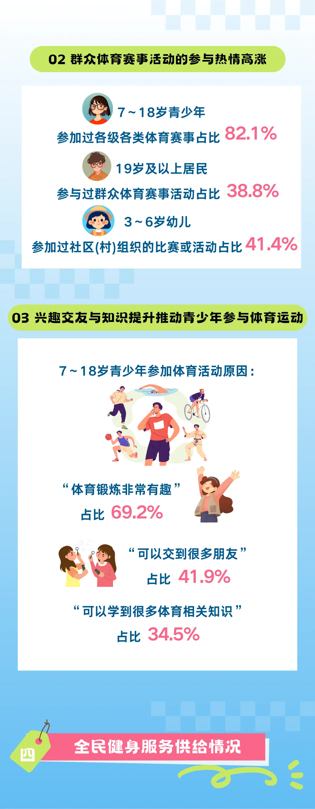 21.webp