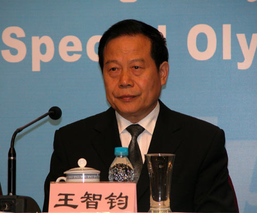 中国特奥会主席王智钧在特奥会征集活动上讲话