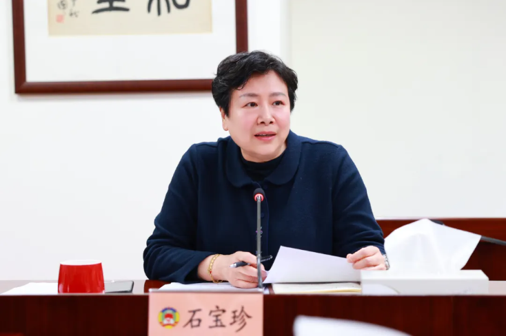 石宝珍.png 石宝珍.png