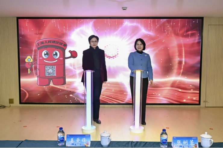 启动“人民建议征集邮筒”点亮仪式.png 启动“人民建议征集邮筒”点亮仪式.png