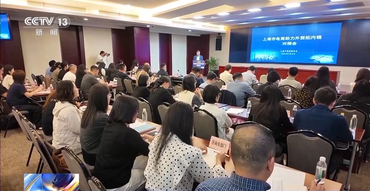 对接会.jpg 对接会.jpg
