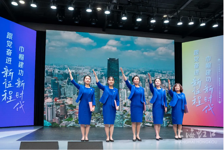 虹口举行纪念“三八”国际妇女节115周年大会 .png