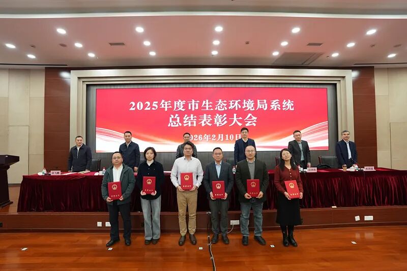 总结表彰大会 .jpg