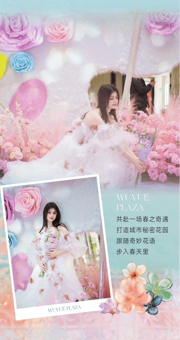 318青浦旅游日丨春日限定！青浦几大商场各出奇招，邀你和春光碰头！