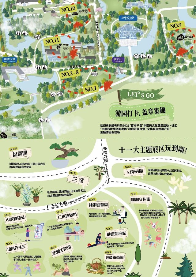 0611_134603_313.jpg 微信图片_2025-06-11_102910_828.jpg