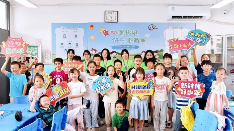 爱心暑托班,智趣一“夏”!2025年青浦区小学生爱心暑托班来啦~ 爱心暑托班,智趣一“夏”!2025年青浦区小学生爱心暑托班来啦~