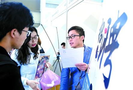 复旦大学2017届毕业生秋季首场招聘会举行
