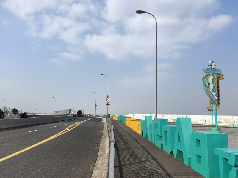 宝山滨江大道全面贯通