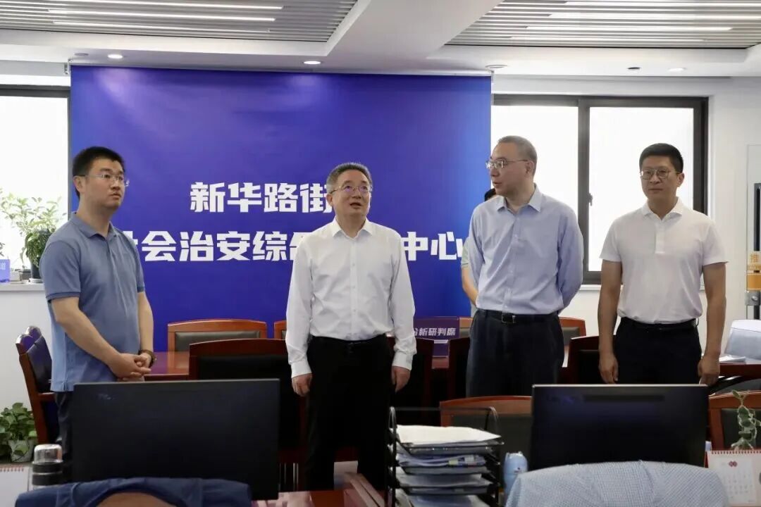 长宁区领导调研综治中心规范化建设工作1.jpg