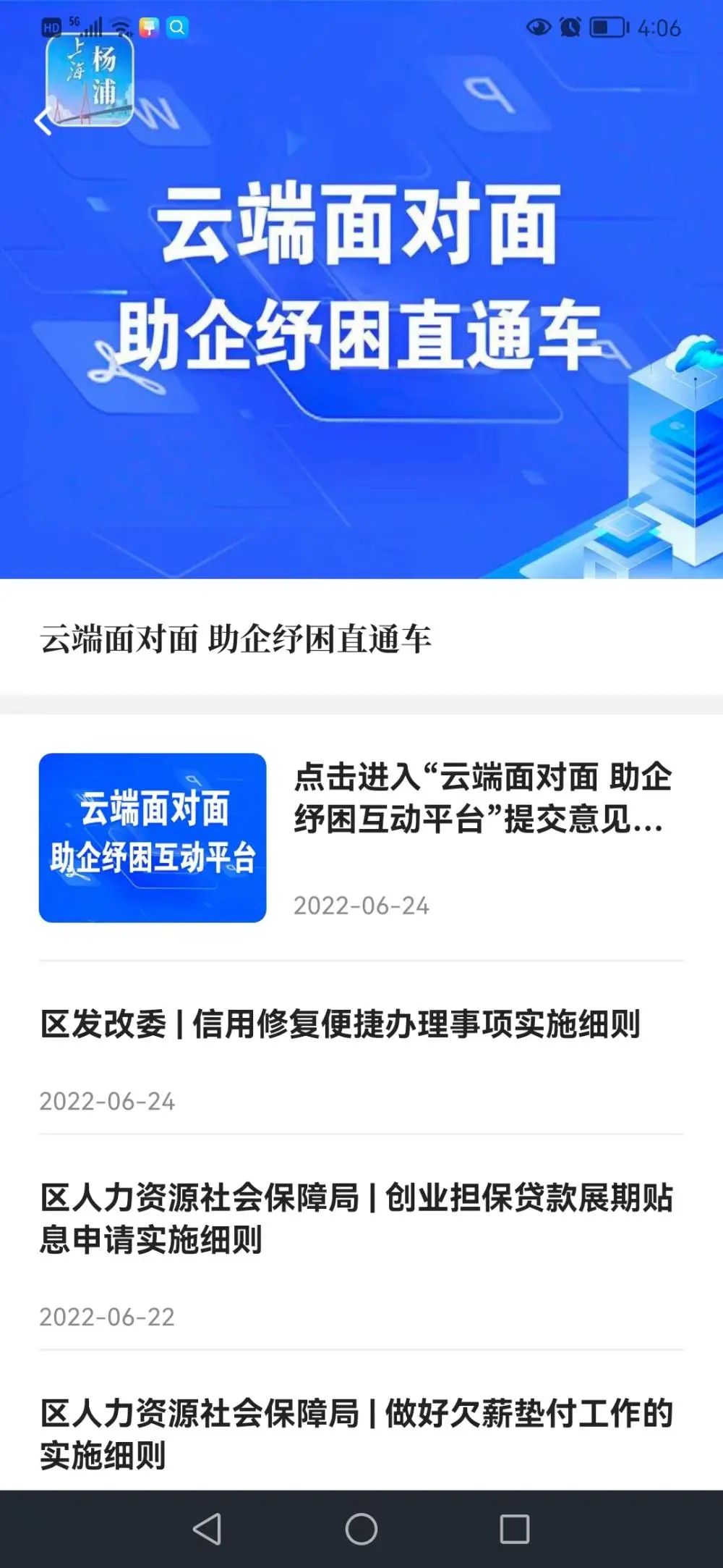 微信图片_20220709154450.jpg
