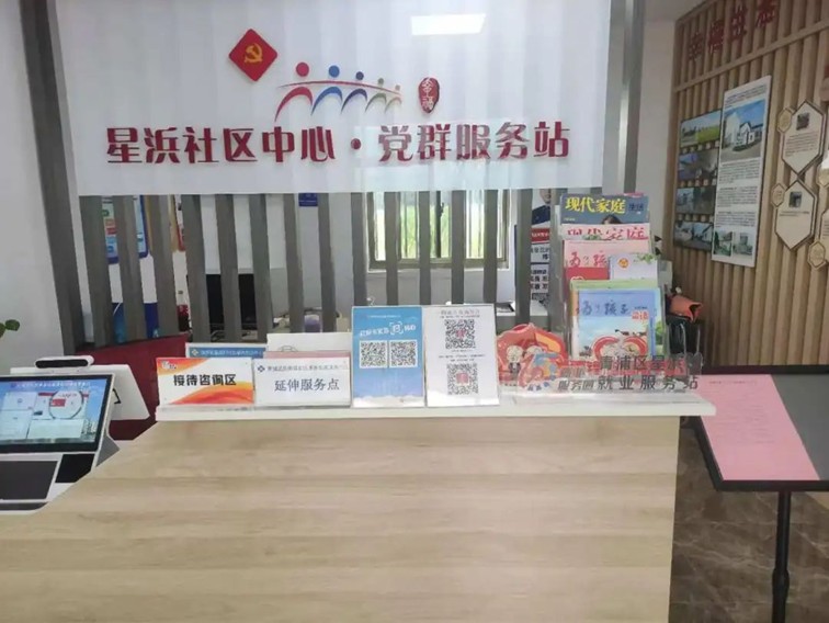 2025年青浦区“家门口”就业服务预告(3月7日-3月14日) 2025年青浦区“家门口”就业服务预告(3月7日-3月14日)