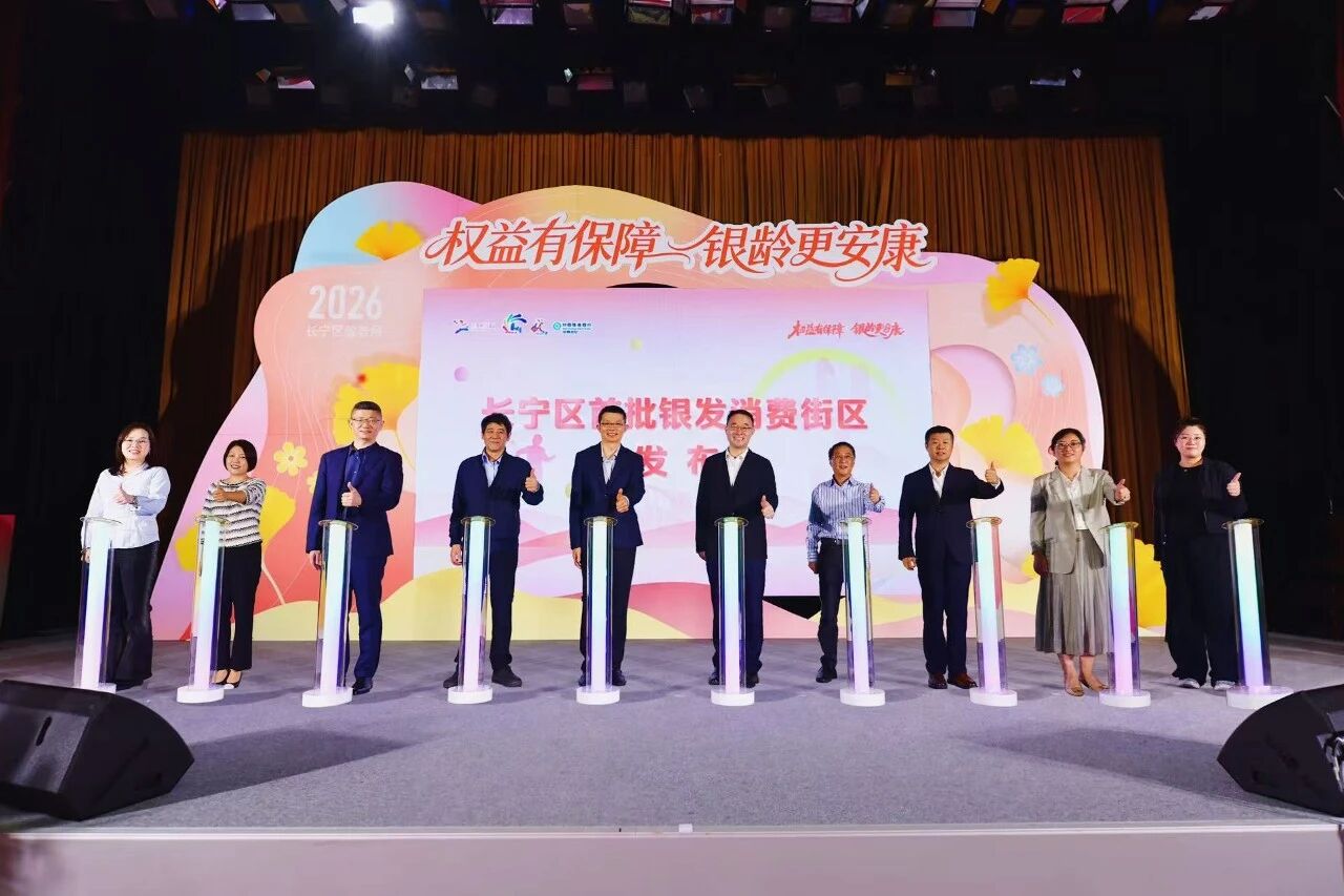 “宁好码”来了，长宁老人就餐刷码享补贴，此外还有……4.jpg