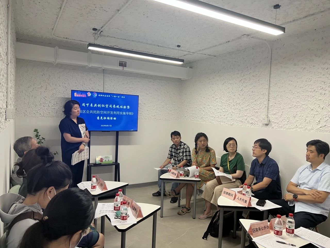 仙霞新村街道民防空间变身“茅庐”,市民代表建议这样管理……2.jpg 仙霞新村街道民防空间变身“茅庐”,市民代表建议这样管理……2.jpg