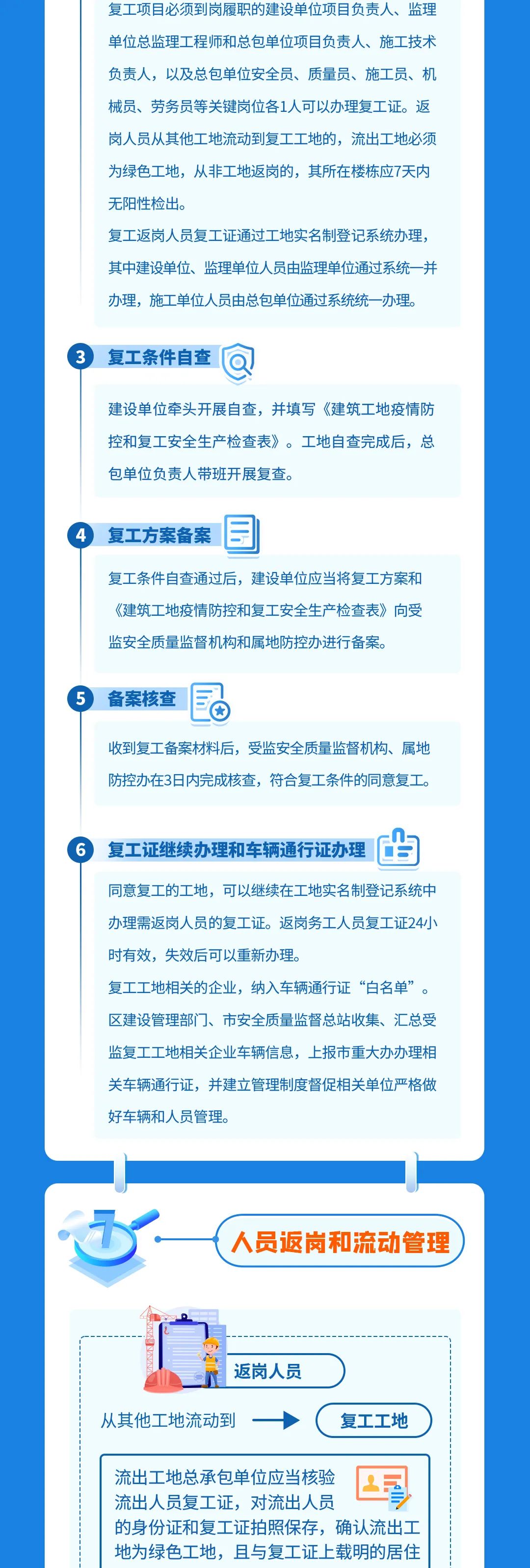微信图片_20220518153924.jpg