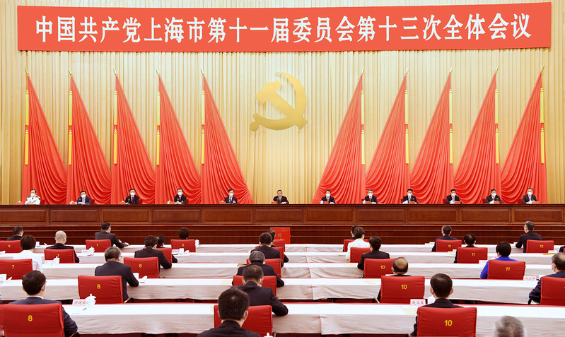 6月20日，中国共产党上海市第十一届委员会第十三次全体会议在世博中心举行。