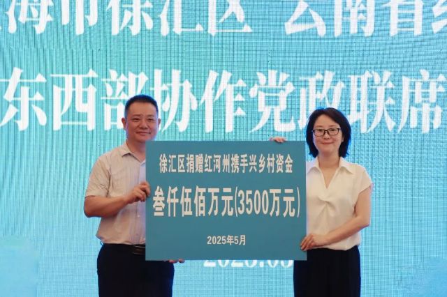 0526_143723_168.jpg 微信图片_2025-05-26_122437_450.jpg