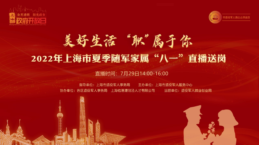 微信图片_20220802144511.png 微信图片_20220802144511.png