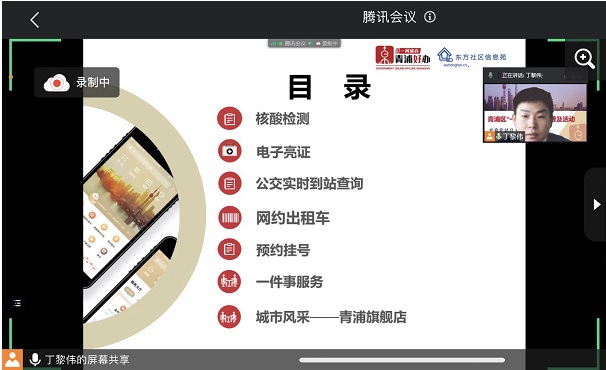 线上线下融合，“一网通办”好办——区政务办举办政府开放日活动