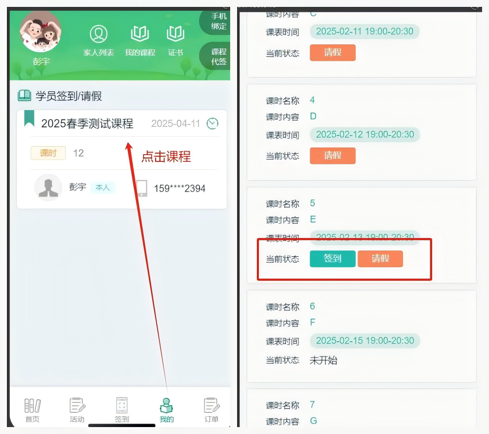 WPS拼图5.png WPS拼图5.png