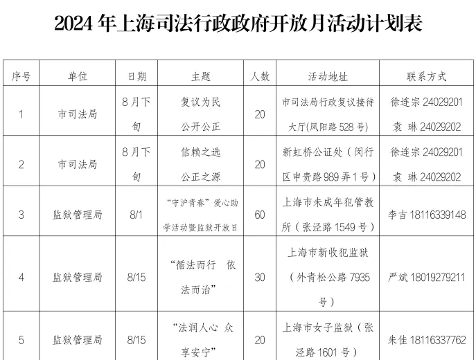 计划表1.jpg 计划表1.jpg