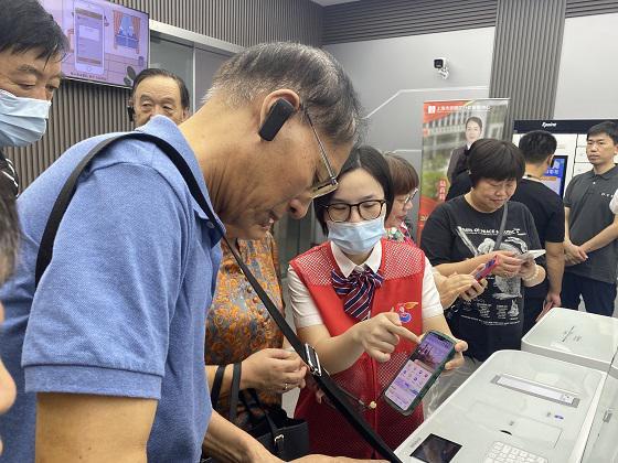 20230816-3-7.jpg 20230816-3-7.jpg