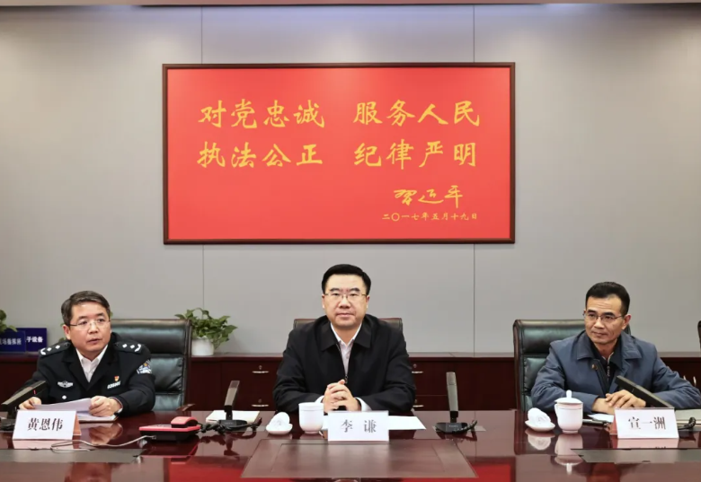 李谦听取虹口分局2025年春节期间安保工作汇报.png