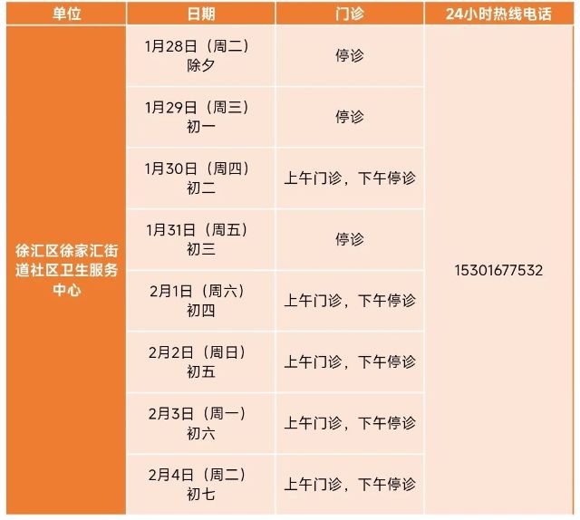 0123_124013_818.jpg 微信图片_2025-01-23_123951_167.png