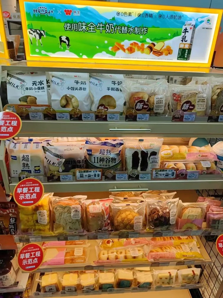 青浦新增4家市级早餐示范网点→ 青浦新增4家市级早餐示范网点→