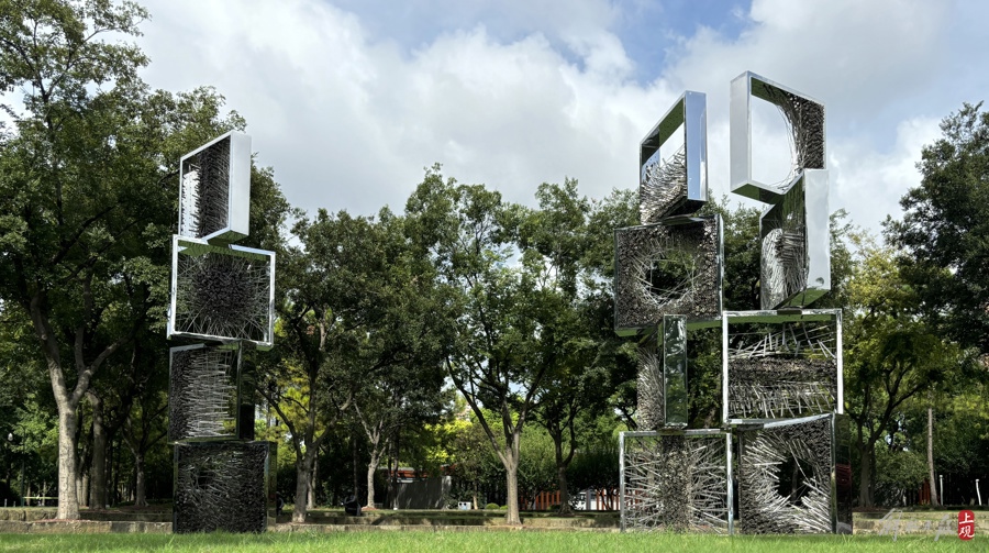 中国艺术家施慧的作品《结之五》。 资料图片.jpg 中国艺术家施慧的作品《结之五》。 资料图片.jpg