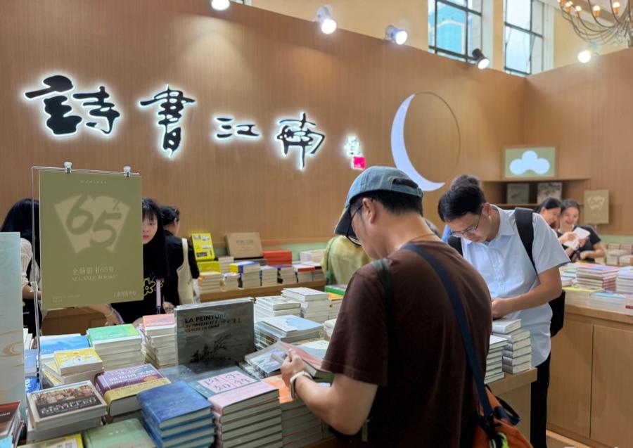 读者在上海三联书店展区驻足.jpeg