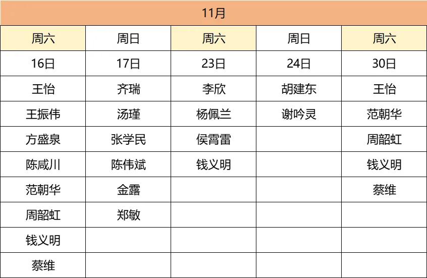 20241014132448075209.jpg 20241014132448075209.jpg