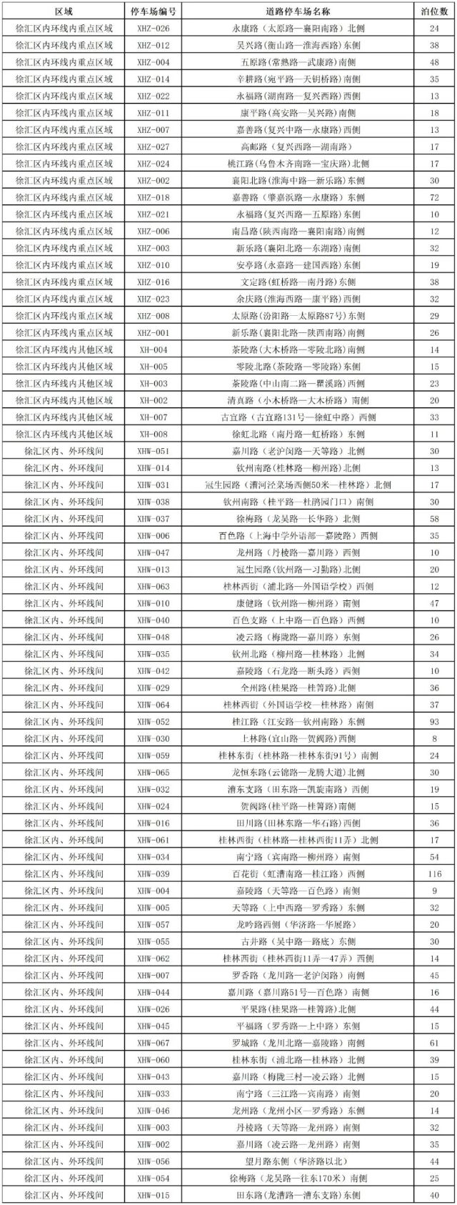 1204_094328_773.jpg 微信图片_2025-12-03_153332_909.jpg