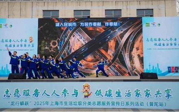 随申办政务云20250306084326.jpeg 随申办政务云20250306084326.jpeg