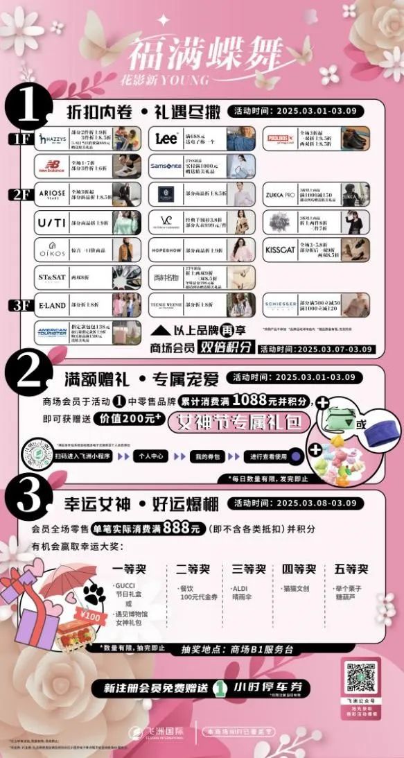 0307_100803_296.jpg 微信图片_2025-03-07_100125_021.jpg