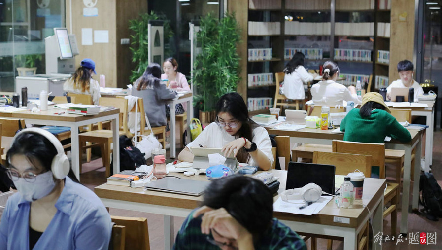 申城夜读热.jpeg 申城夜读热.jpeg