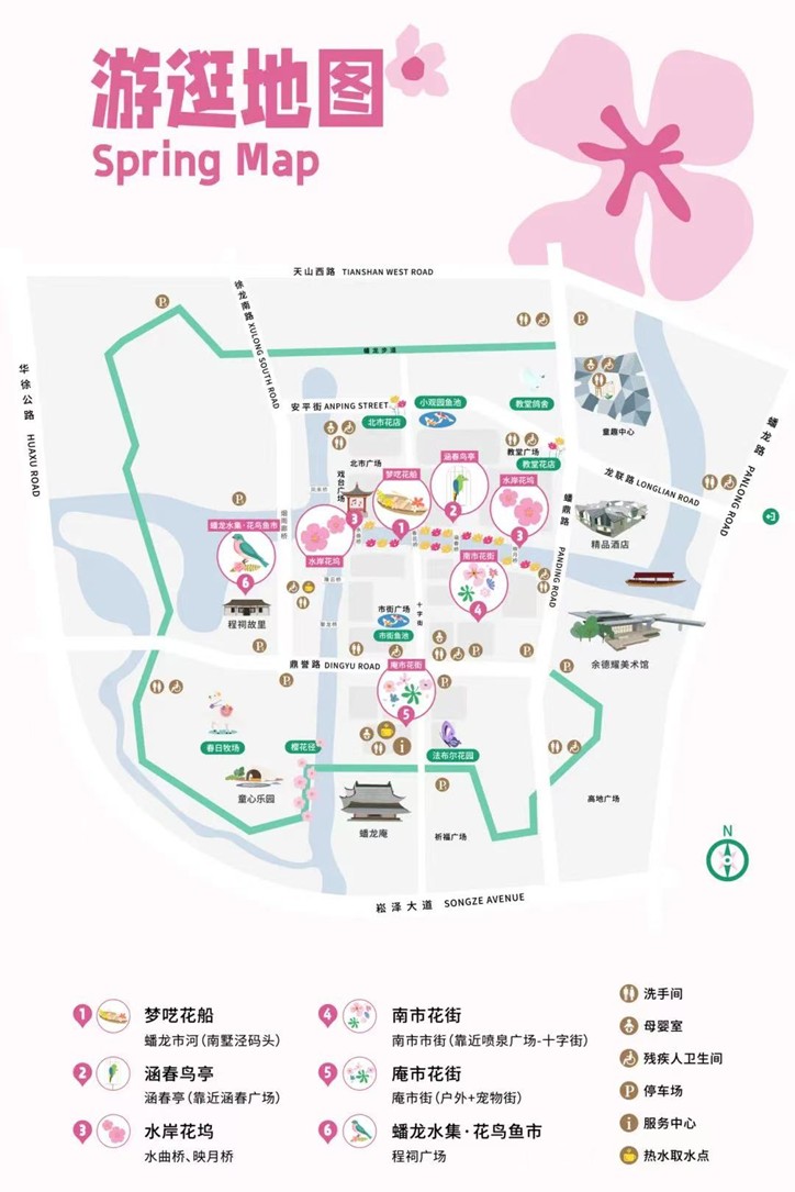 上班暂停一下!快来青浦看樱花雨 上班暂停一下!快来青浦看樱花雨