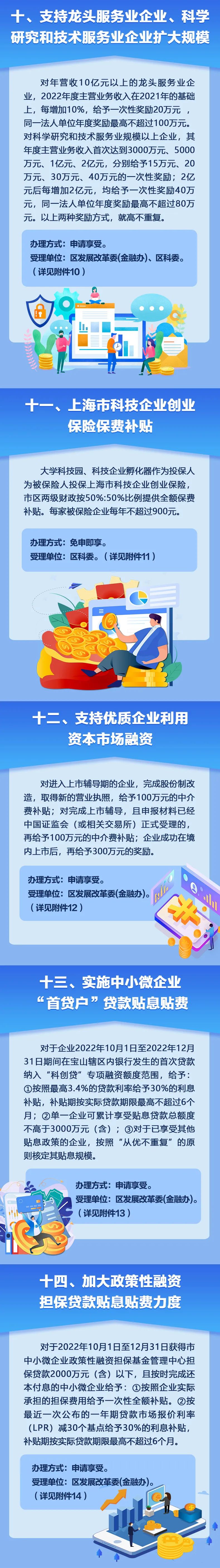 微信图片_20221130154838.jpg