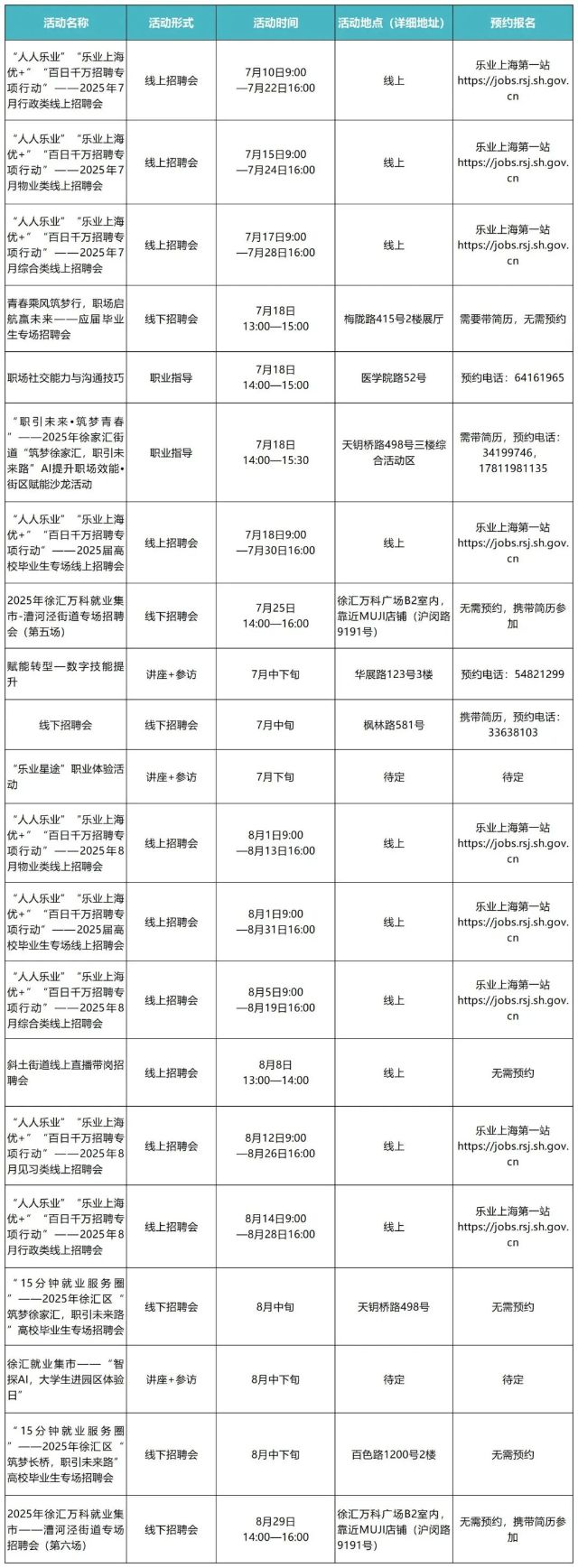 0717_100418_460.jpg 微信图片_2025-07-16_164124_562.jpg